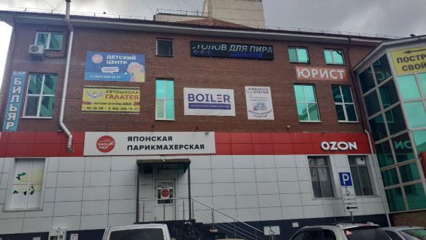 Тюмень Тюмень