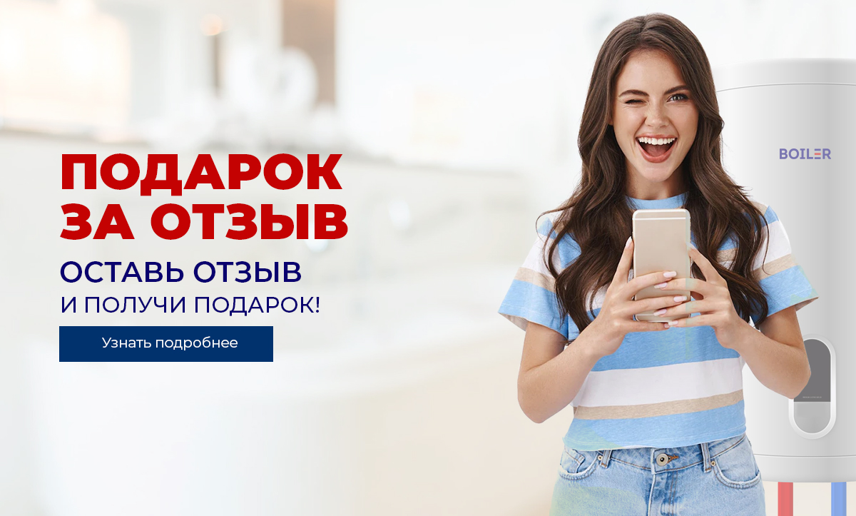 Уникальное предложение Уникальное предложение