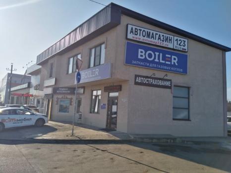 Краснодар Краснодар