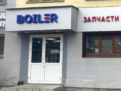 Отдел оптовых продаж (ID 6) Отдел оптовых продаж (ID 6)